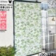 【送料無料】撥水シェード ミッキーサークル グレー 90×120cm 【メーカー直送・代引不可・置配不可・配送地域限定】