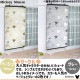 【送料無料】撥水シェード ミッキーサークル グレー 90×120cm 【メーカー直送・代引不可・置配不可・配送地域限定】