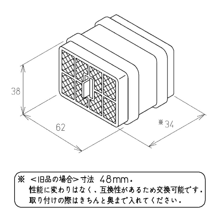 TOTO 触媒組品 ウォシュレットパーツ TCA83-4S | 水廻り・水道用品
