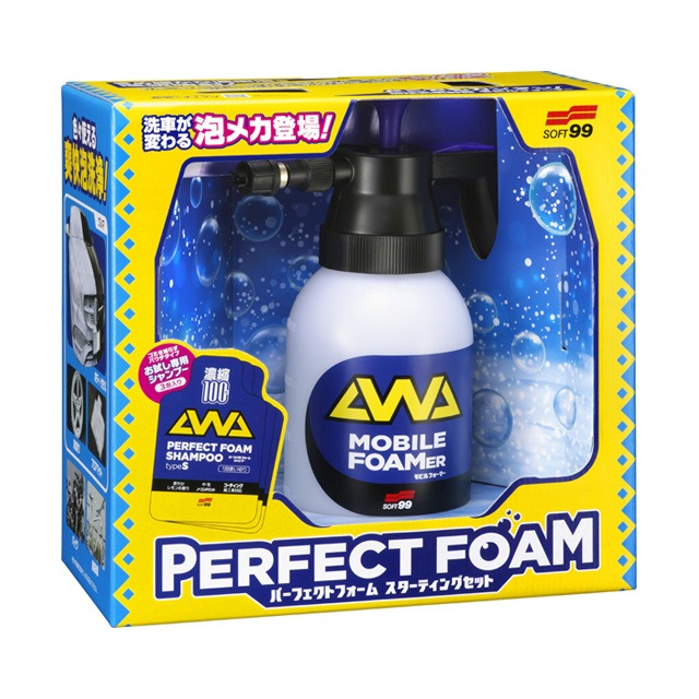 ソフト99 パーフェクトフォームスターティングセット C-221 | カー