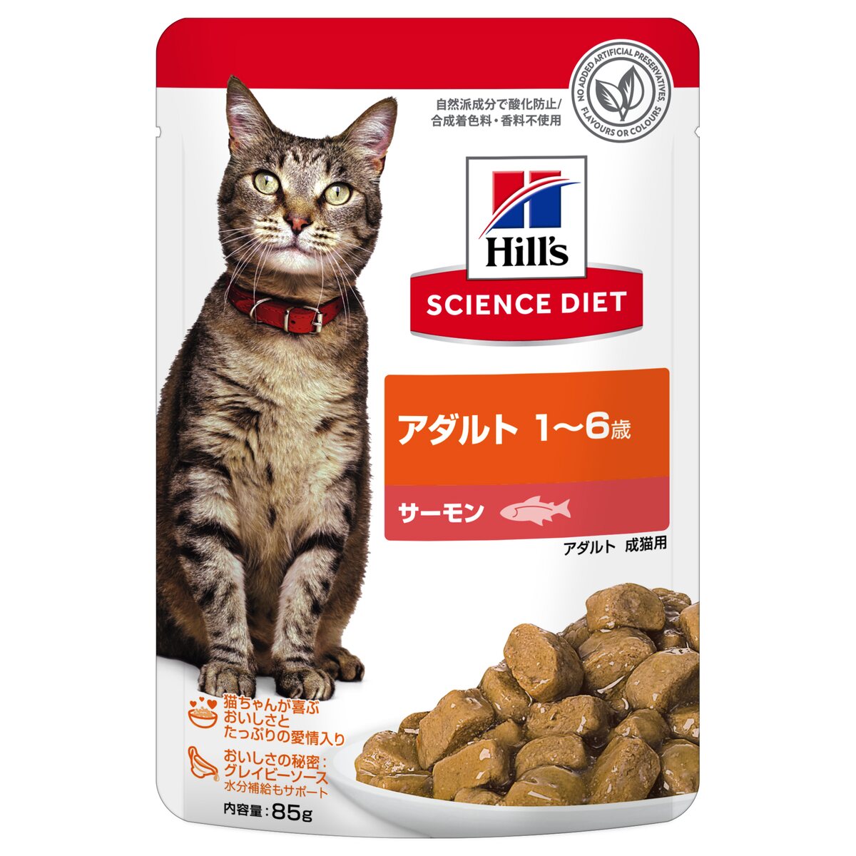 メーカー欠品中 次回6月中旬入荷予定です　サイエンス・ダイエット 猫用 アダルト 1～6歳 サーモン ウェットパウチ 85g
