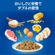 メーカー欠品中 次回6月中旬入荷予定です　サイエンス・ダイエット 猫用 アダルト 1～6歳 サーモン ウェットパウチ 85g