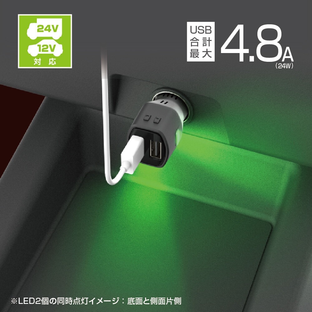 エクセア EXEA ライトUSBポート EM-177 | カー・サイクル用品,車内用品