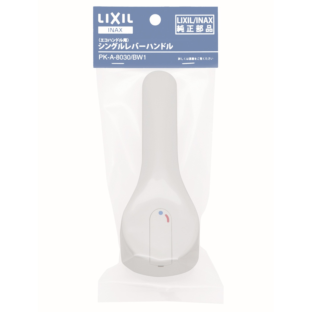 INAX  レバーハンドル ノルマーレシリーズ用 PK-A-8030/BW1