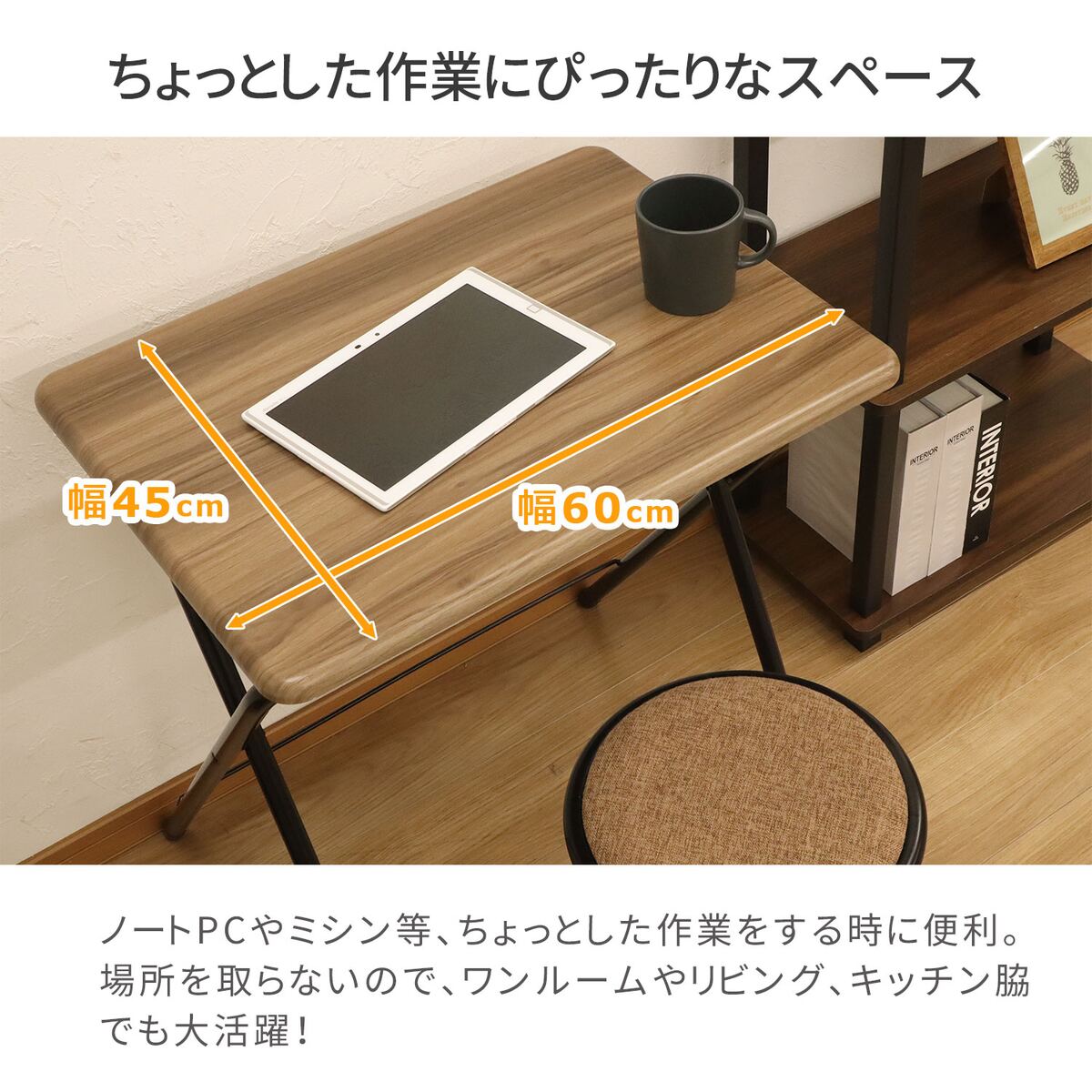 送料無料】エイ・アイ・エス 折りたたみテーブル・チェアセット