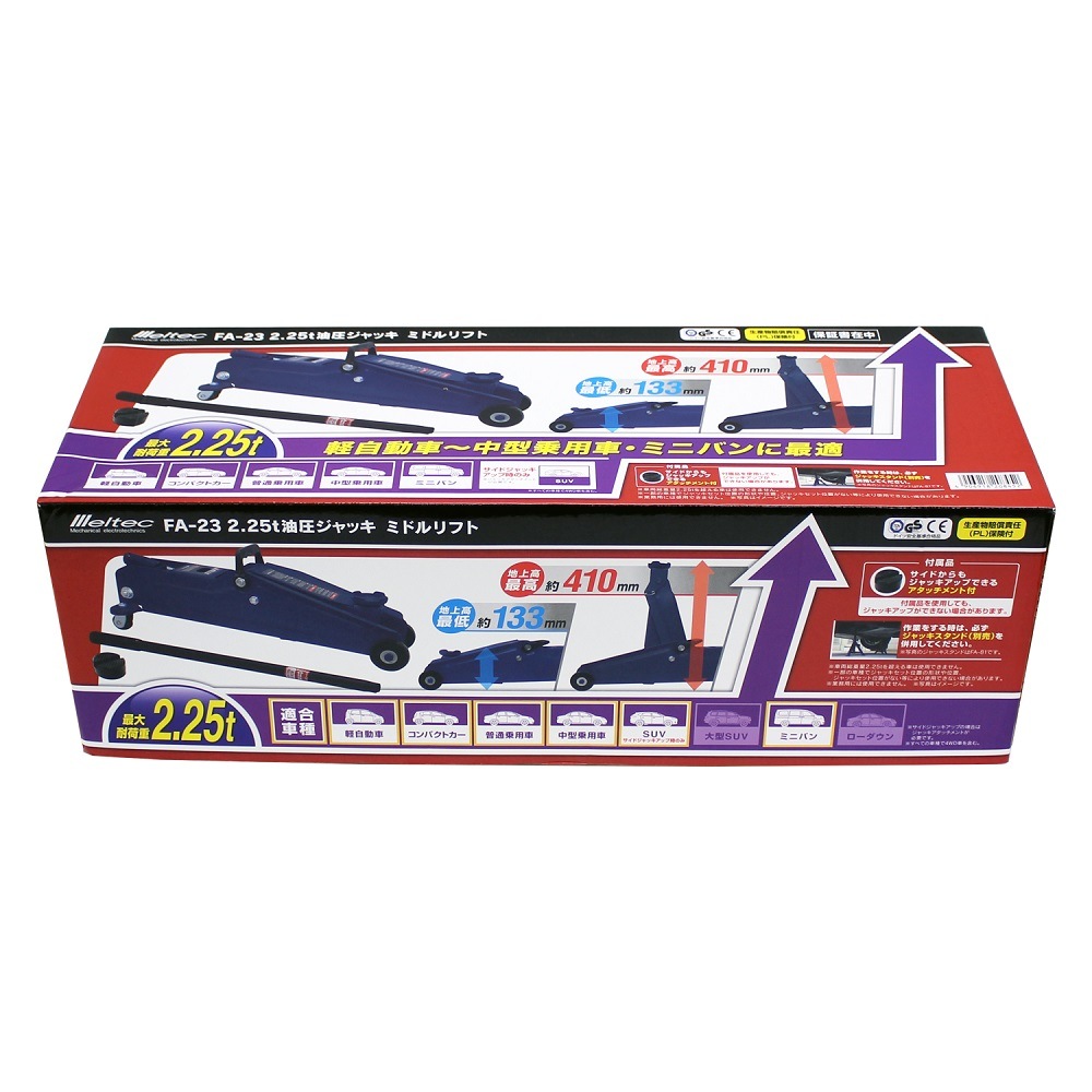 【送料無料】大自工業 メルテック 2.25ｔ油圧ジャッキ ミドルリフト FA-23