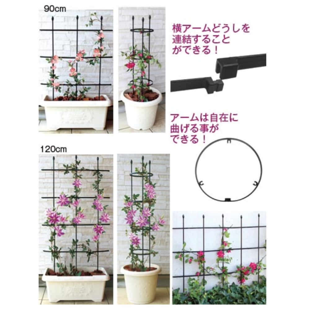 【新品未使用❣️】耐久性スチールトレリス 120cm x 90cm x 180cm 第一ビニール 自在型トレリス 90cm | 園芸・農業資材,支柱・結束資材