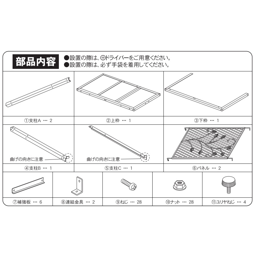 kamiページ　4/2までお取り置き 送料無料】グリーンライフ エアコン室外機カバー AC-78MM | 物置