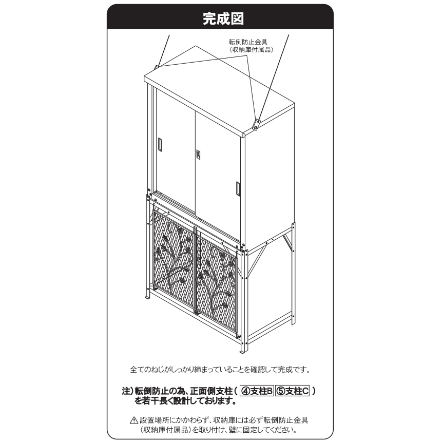 送料無料】グリーンライフ エアコン室外機カバー AC-78MM | 物置