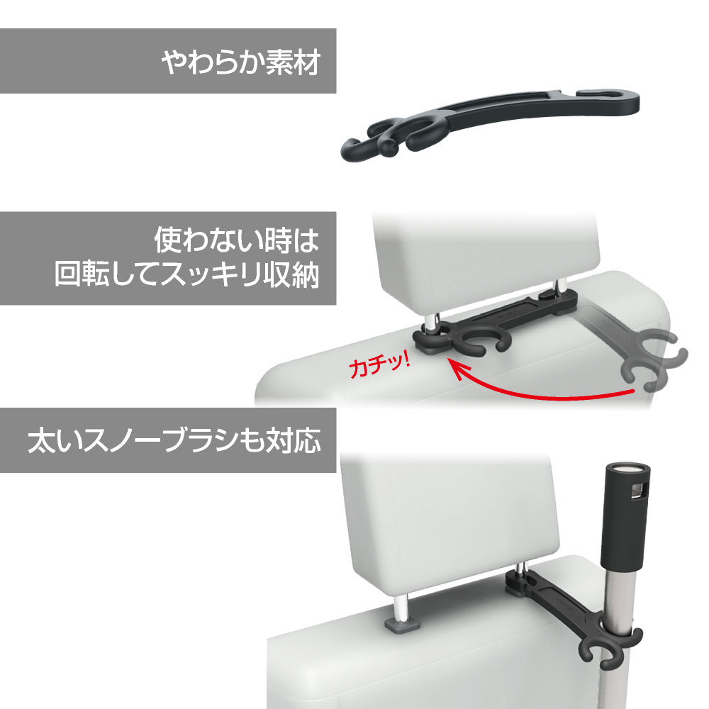 星光産業 傘フックホルダー EE-108 | カー・サイクル用品,車内用品