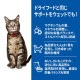 サイエンス・ダイエット 猫用 アダルト 1～6歳 チキン ウェットパウチ 85g