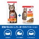 サイエンス・ダイエット 猫用 アダルト 1～6歳 チキン ウェットパウチ 85g