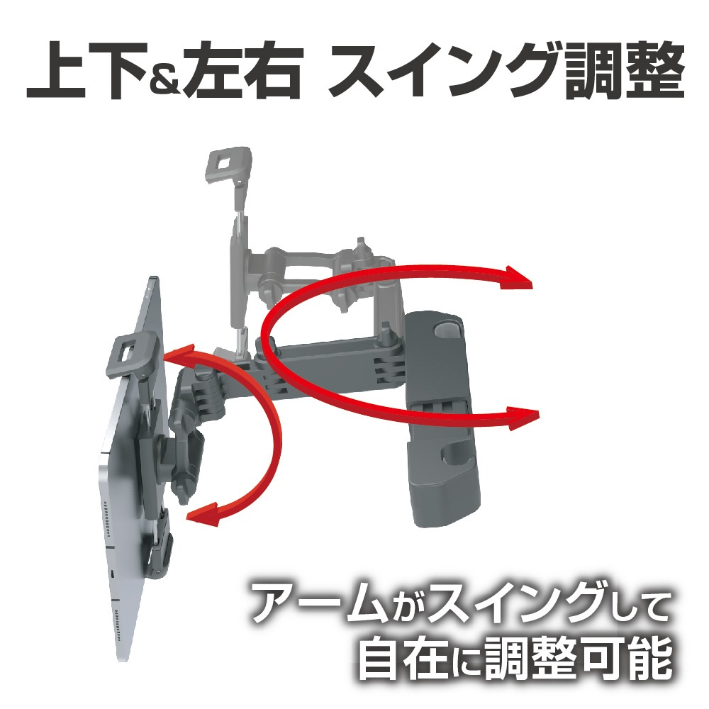 エクセア EXEA タブレットホルダー EC-235 | カー・サイクル用品,車内