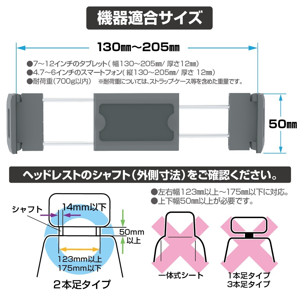エクセア EXEA タブレットホルダー EC-235 | カー・サイクル用品,車内