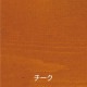 【送料無料】アトムハウスペイント ウッドエバープロテクト 水性屋外木部保護ステイン 7L チーク