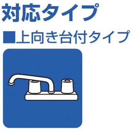 サンエイ SANEI 断熱腰高パイプ PA232D-61X2-16