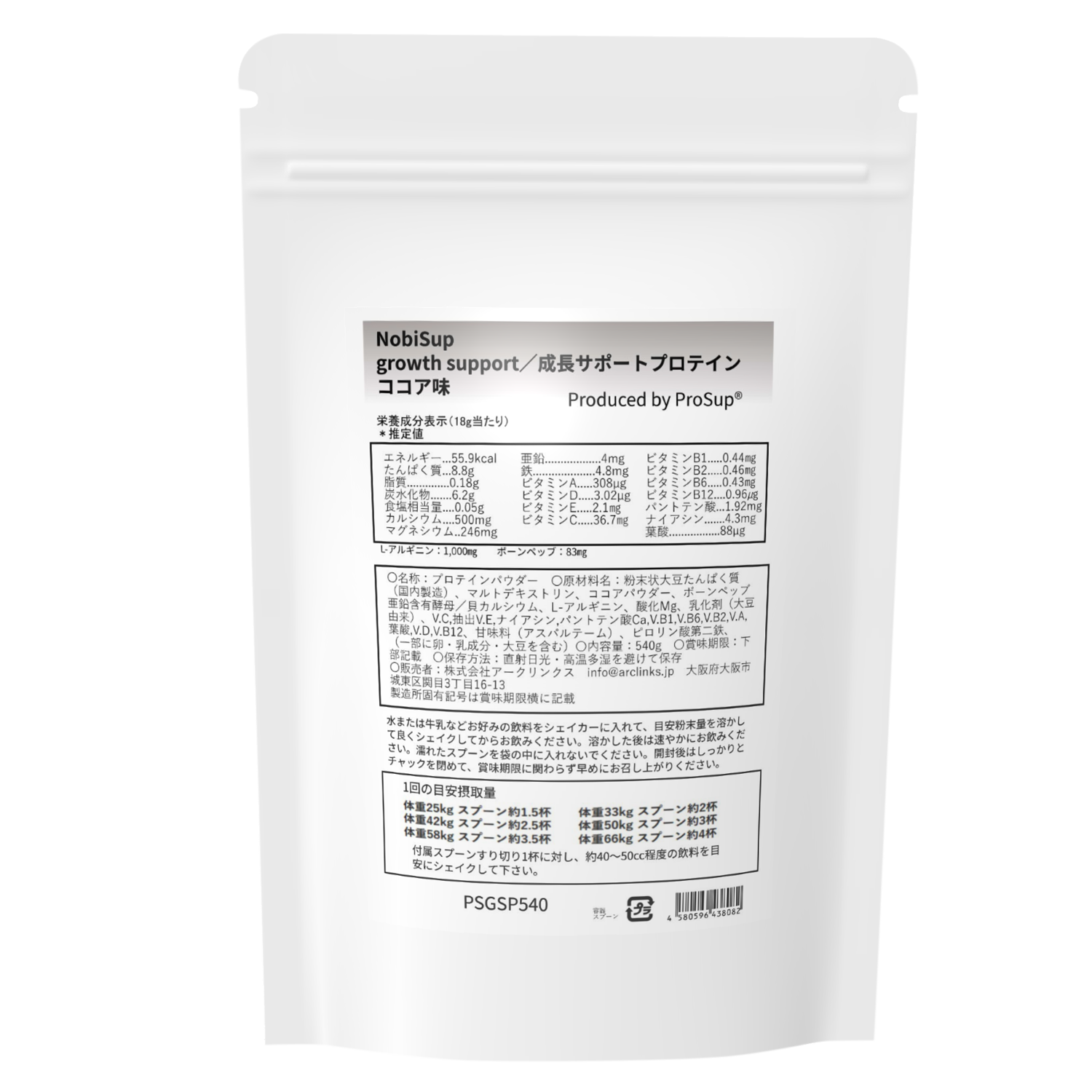 ΥӥסĹݡȥץƥ󡡥̣540g