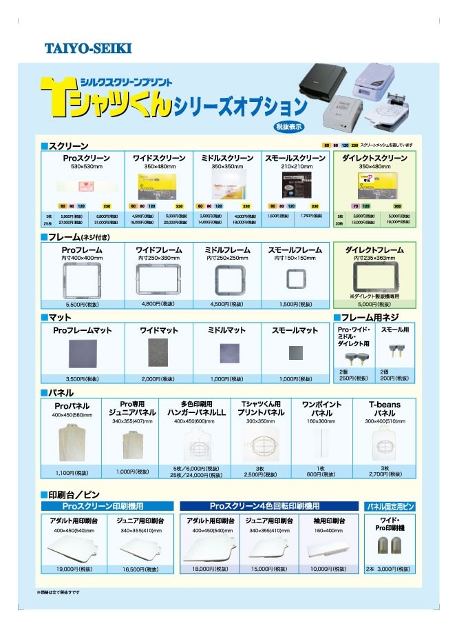 BLAZETシャツくんミドルサイズ用フレーム２枚組 BLAZETシャツくんミドルサイズ用フレーム2枚組 公式】Tシャツ