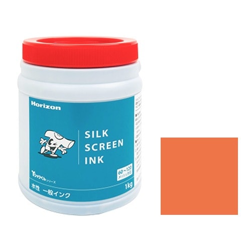 Tシャツくん 一般インク 1kg オレンジ (101101465) ホリゾン HANDo