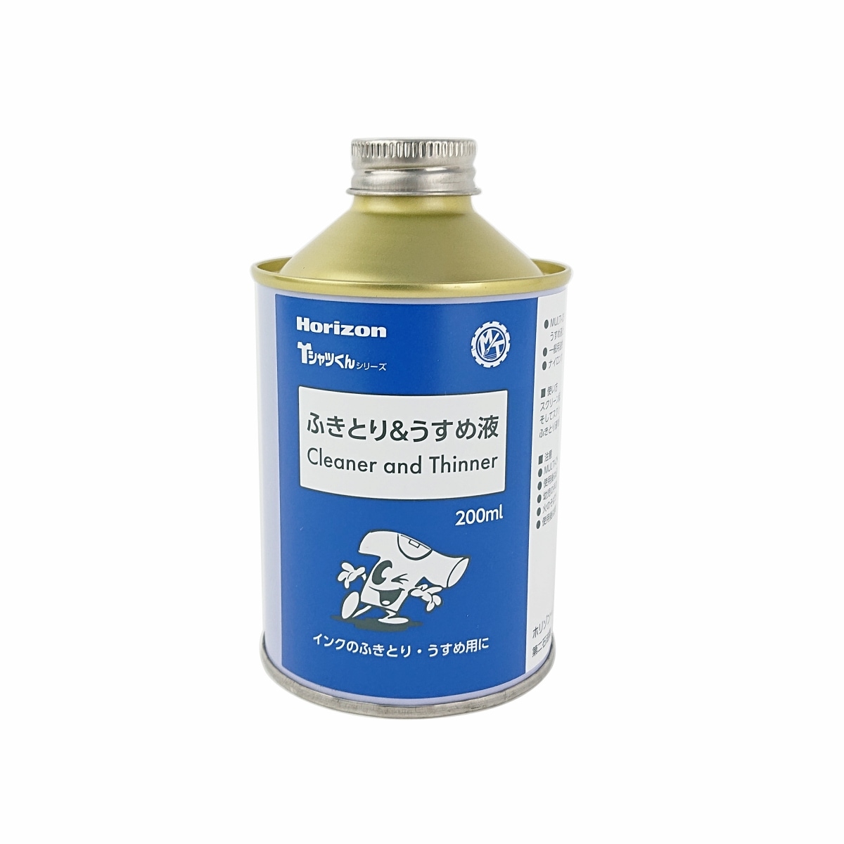 【在庫限り】 ホリゾン Tシャツくん用油性インクふきとり＆うすめ液 200ｍｌ [旧 太陽精機]