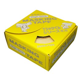 ホリゾン Tシャツくん用マスキングテープ [旧 太陽精機]