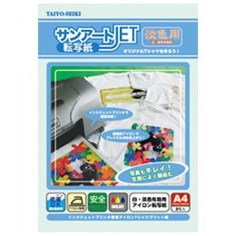 ホリゾン サンアート転写紙JET淡色Ａ4 (2枚入） [旧 太陽精機]