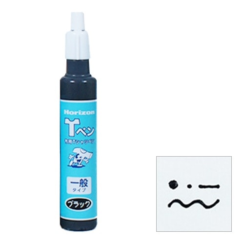 ホリゾン Tペン [一般色］ ブラック [旧 太陽精機]