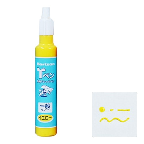 ホリゾン Tペン [一般色］ イエロー [旧 太陽精機]