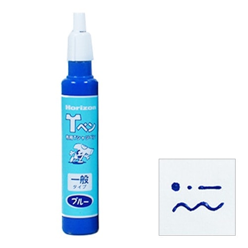 ホリゾン Tペン [一般色］ ブルー [旧 太陽精機]