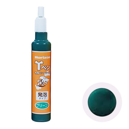 ホリゾン Tペン [発泡色］ グリーン [旧 太陽精機]