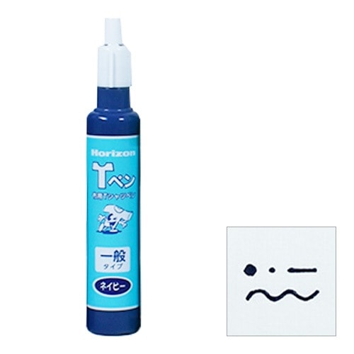 ホリゾン Tペン [一般色］ ネイビー [旧 太陽精機]