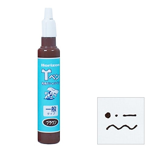 ホリゾン Tペン [一般色］ ブラウン [旧 太陽精機]