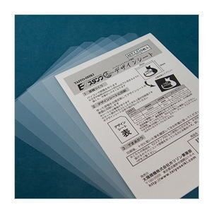 ホリゾン 匠デザインシートA6 [旧 太陽精機]