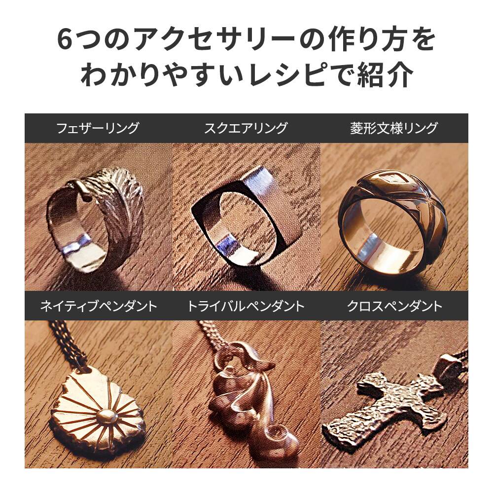 アートクレイシルバー スターターセット つくる銀粘土 | アーク