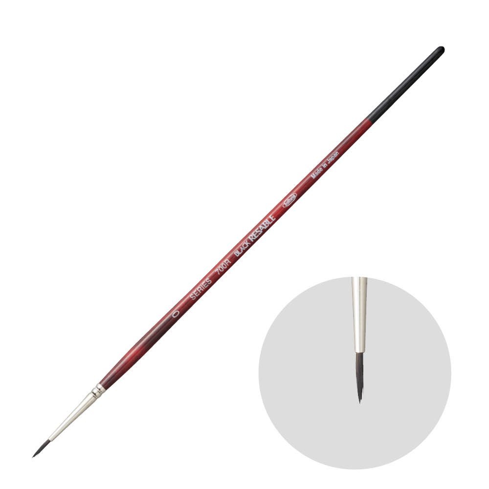 ホルベイン ブラック リセーブル 700R-0 204131