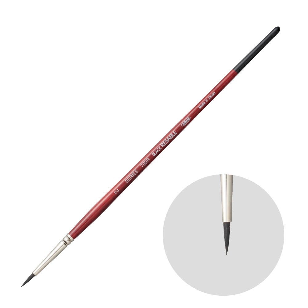 ホルベイン ブラック リセーブル 700R-2 204132