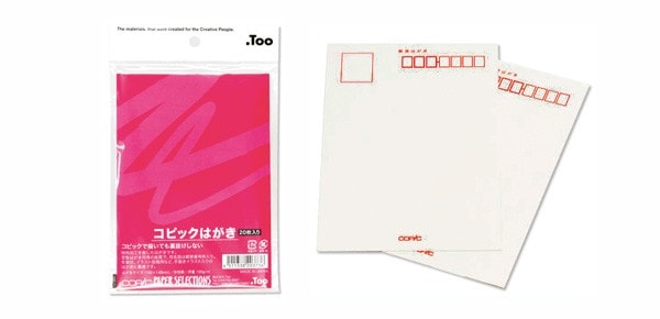 コピックはがき 20枚入 中性紙 195g/m2 .Too