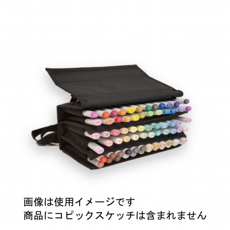 コピック ウォレット72本用 COPIC WALLET .Too ※ケースのみです