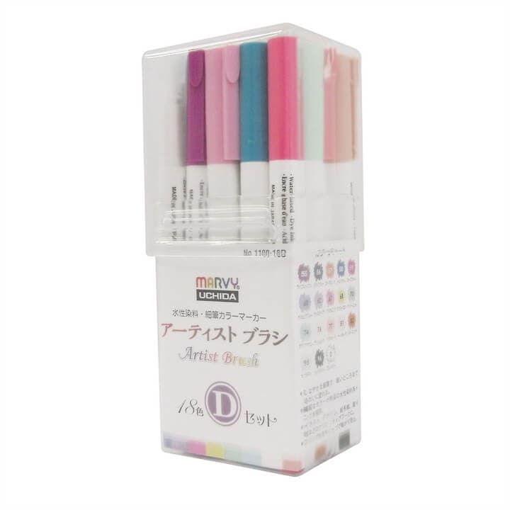 マービー アーティストブラシ No.1100-18D 18色Dセット