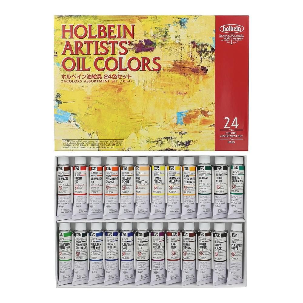 ホルベイン 油絵具セット H915 4号 (10ml) 24色セット