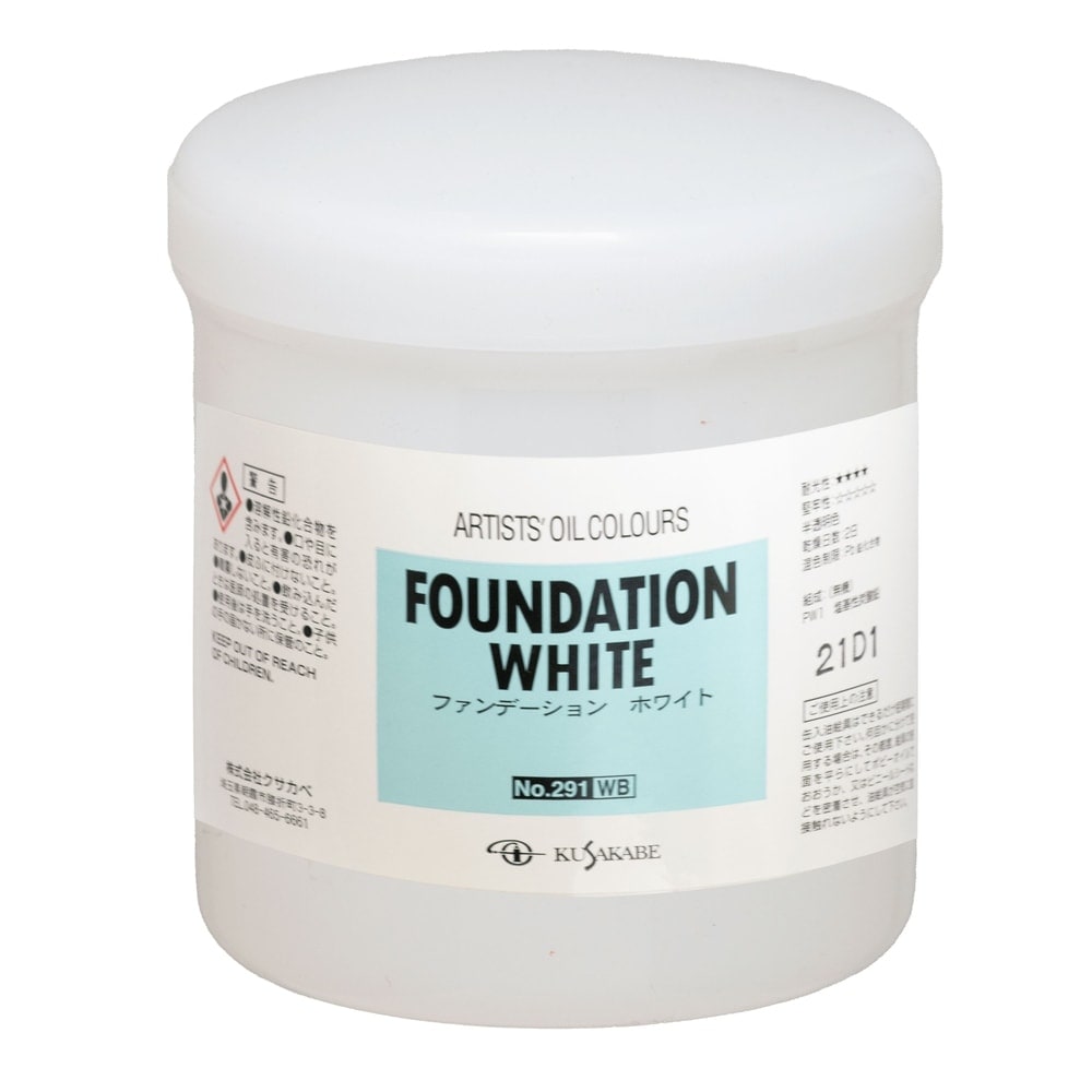 クサカベ油絵具  500ml 291 ファンデーション ホワイト