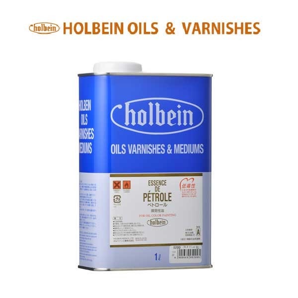 ホルベイン ぺトロール O200 1L 缶入 [揮発性溶き油] 5200