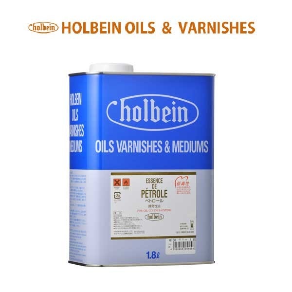 ホルベイン ぺトロール O100 1.8L 缶入 [揮発性溶き油] 5100
