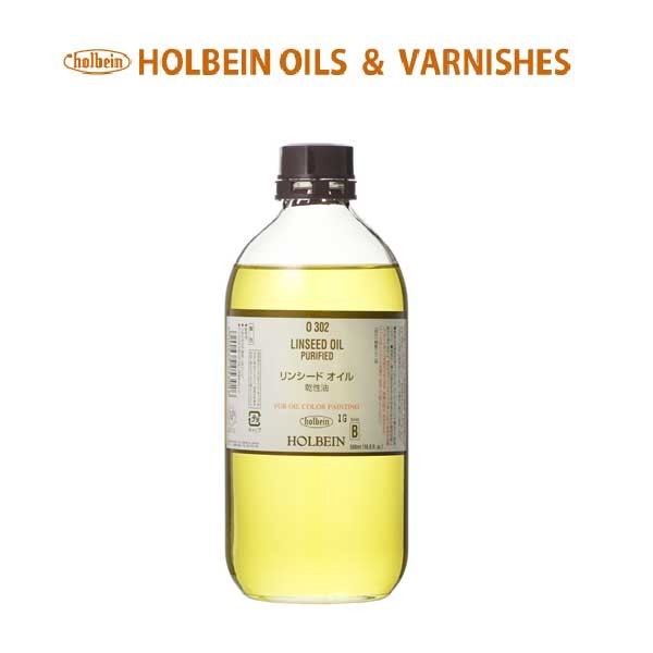 ホルベイン リンシードオイル O302 500mL ビン入 [乾性油] 5302