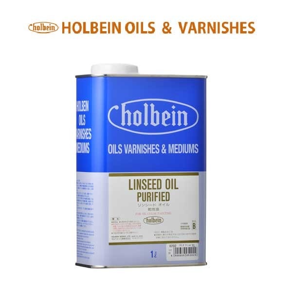 ホルベイン リンシードオイル O202 1L 缶入 [乾性油] 5202