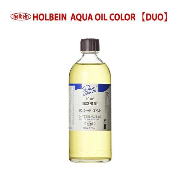 [3個セット] ホルベイン デュオ リンシードオイル DO402 200mL ビン入 [水可溶性・乾性油] 25402