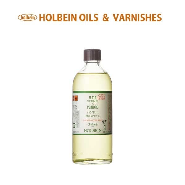 [3個セット] ホルベイン パンドル O414 200mL ビン入 [描画用ワニス] 5414