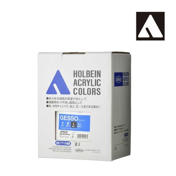 ホルベイン アクリリックメディウム AM503 2000ml ジェッソＬスタンドパック 14503