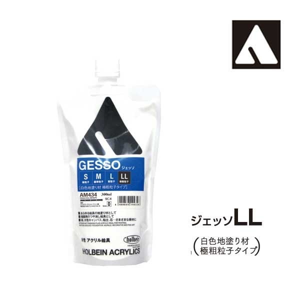 ホルベイン アクリリックメディウム AM434 300ml ジェッソＬＬスタンドパック 14434