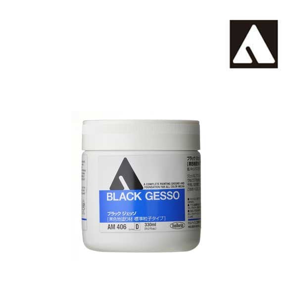 ホルベイン カラージェッソ AM406 330ml ブラックジェッソ 14406
